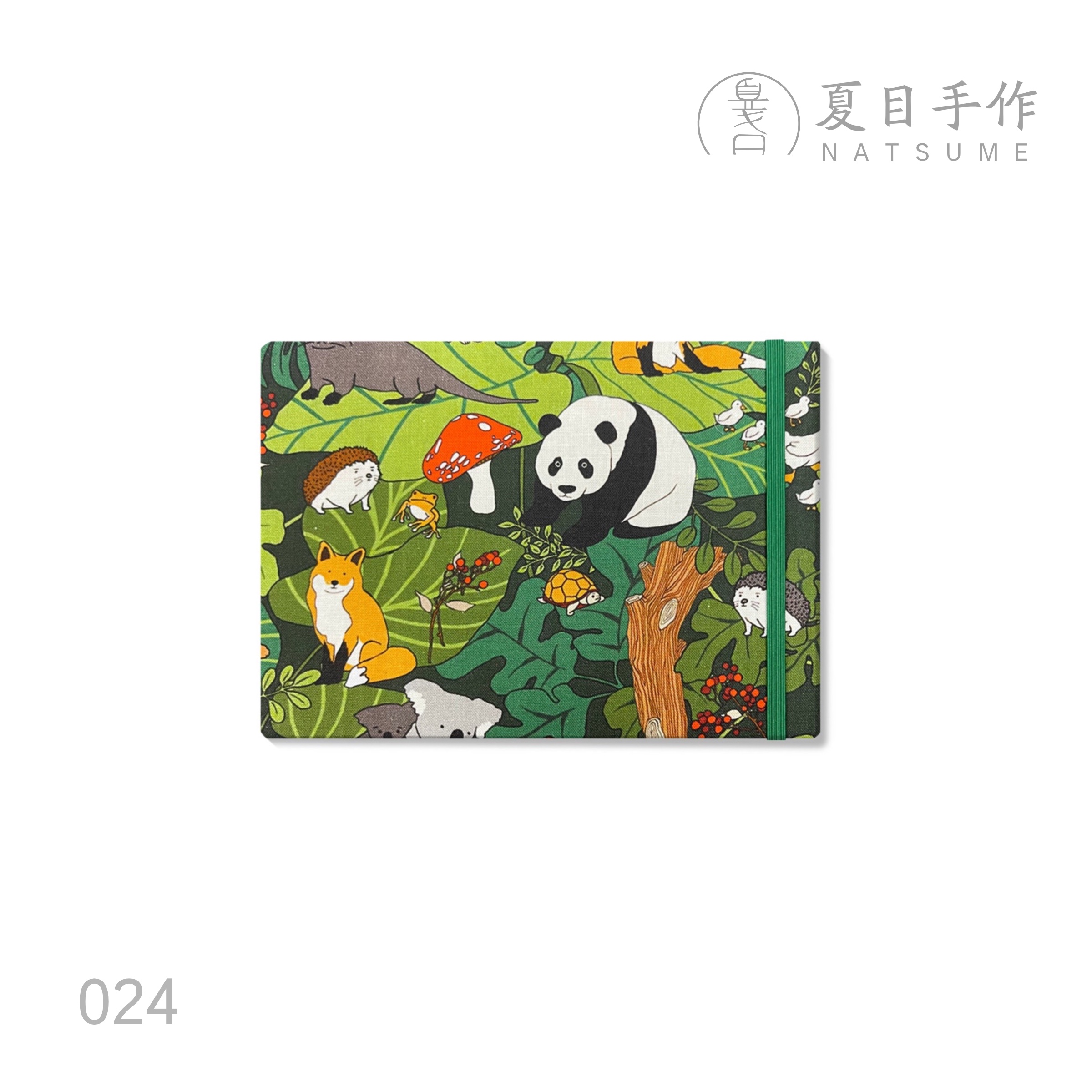 动物世界手工水彩本旅行速写