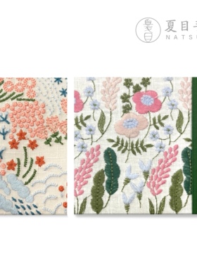 231《刺绣植物花园》手工随身旅行水彩本手账速写本宝虹鲁本