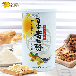 台湾 谷笑爷 百合杏仁茶杏仁粉500g 熟粉早餐冲饮品 进口