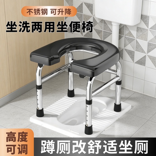 蹲便改坐便不锈钢可移动坐便器
