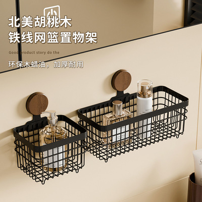 胡桃木卫生间洗漱台置物架免打孔