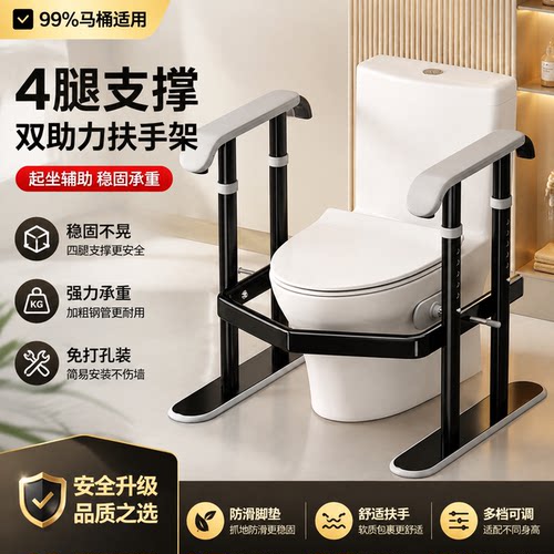 老人马桶扶手孕妇卫生间助力器