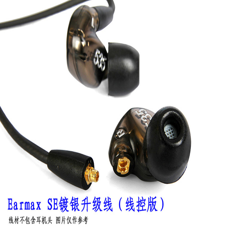 耳机线镀银线控带麦H3H2A3A2