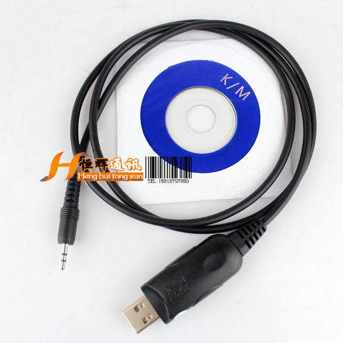 GP2000/GP88S写频线USB线GP3688/GP3188对讲机写频线USB