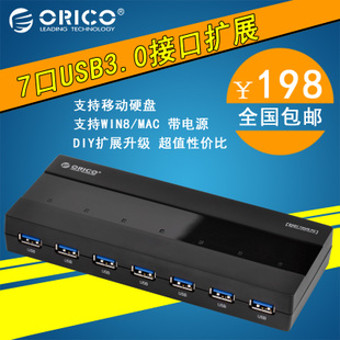 Hub USB - Ref 369765 Image 4