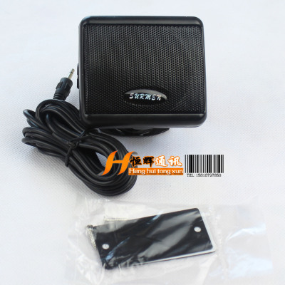 SURMEN 新名 P500 车载对讲机外接喇叭 P-500 小音箱 车台扬声器