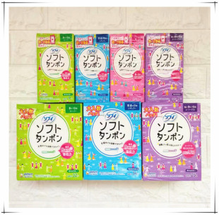 包邮~日本尤妮佳Sofy苏菲内置卫生巾导管式棉条长导管游泳内置棉