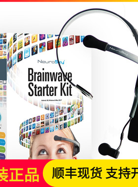 NeuroSky MindWave Mobile 2 蓝牙脑波意念耳机Brainwave套件