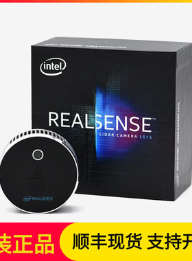 英特尔LiDAR  Realsense L515 激光雷达深度相机三维重建