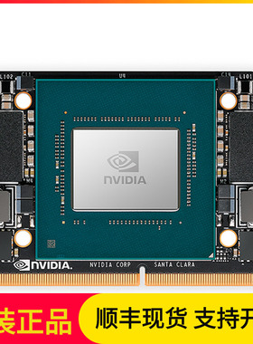 nvidia jetson nano模组模块系统 Xavier NX开发板套件