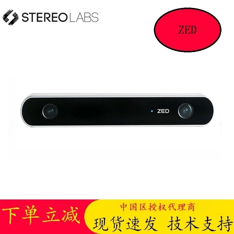 ZED STERE CAMERA 双目立体相机 zed 2二代 ZED-M双目2i 偏光版 智能设备 智能摄像 原图主图