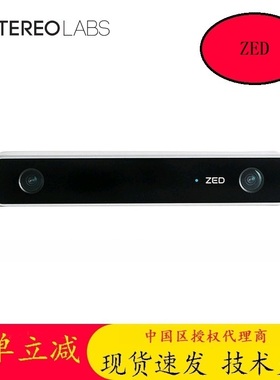 ZED STERE CAMERA 双目立体相机 zed 2二代 ZED-M双目2i 偏光版