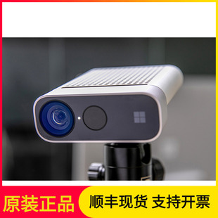 Kinect 深度开发套件 Microsoft微软Azure 顺丰现货 包邮