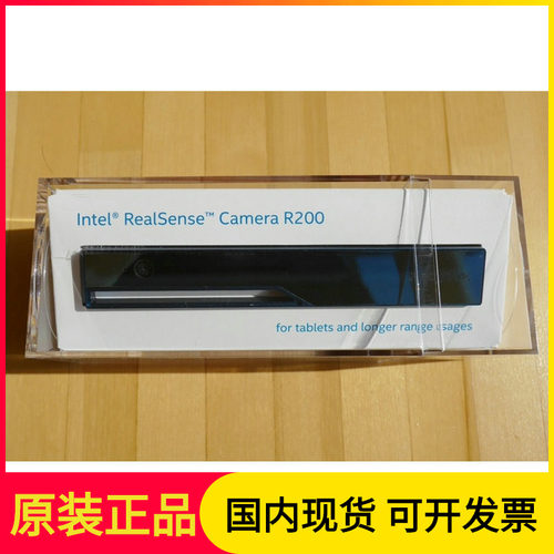 英特尔RealSense R200二代摄像头实感3D体感开发套件远距离相机