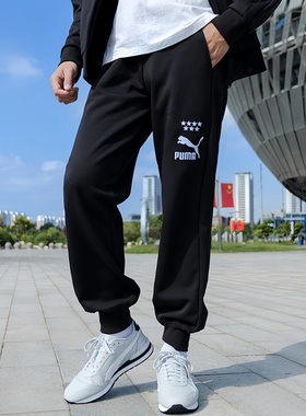PUMA彪马运动裤男复古拼接撞色宽松卫裤束脚裤针织休闲长裤628095