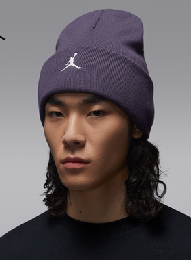 Jordan男女JUMPMAN刺绣毛线帽