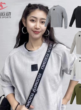 UA安德玛运动卫衣Ottoman秋冬男子抓绒保暖圆领休闲套头衫1373877