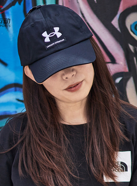 安德玛UA Branded鸭舌帽男女同款棒球帽户外训练运动帽子1369783
