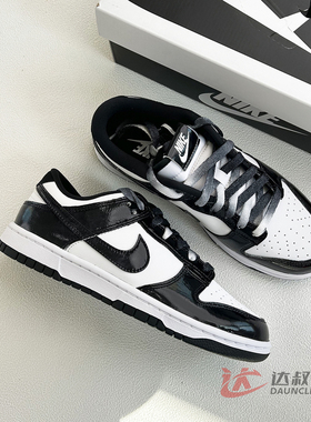 25新款Nike耐克男子板鞋DUNK LOW复古低帮胶底休闲运动鞋HQ1965