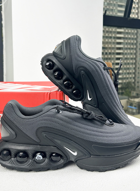 25新款Nike耐克男子运动鞋AIR MAX DN气垫缓震轻便休闲鞋HV4528