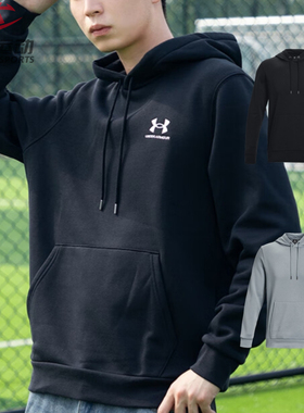 UA安德玛运动卫衣Essential男子抓绒连帽训练休闲套头衫1373880