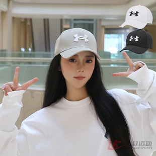 25新款UA安德玛棒球帽Blitzing训练鸭舌帽休闲运动帽1376700