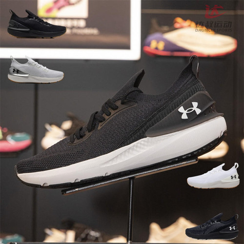 UA安德玛男透气缓震耐磨跑步鞋
