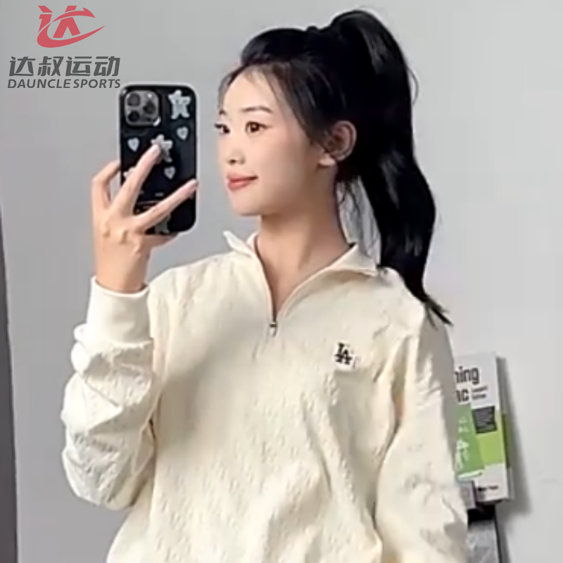 MLB女半拉链立领NY暗花运动卫衣