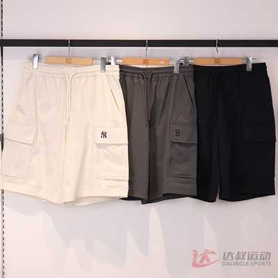 MLB情侣NY小标梭织纯色工装短裤