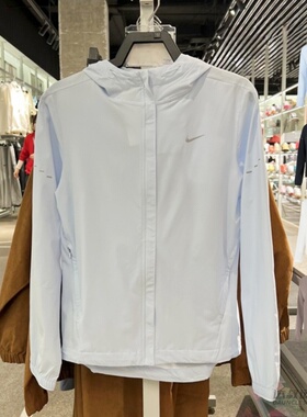 25新款Nike耐克外套女子连帽UPF防晒衣可收纳运动休闲夹克HQ0651