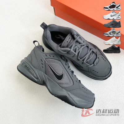 Nike耐克男子轻便缓震训练老爹鞋