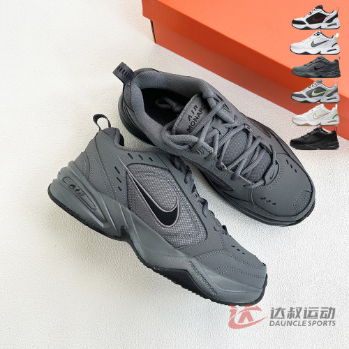 Nike耐克男子轻便缓震训练老爹鞋