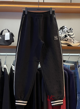 24新款MLB情侣长裤男女NY暗纹老花满标束脚卫裤运动裤3APTM0544