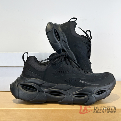 UA安德玛女子张伟丽同款跑步鞋