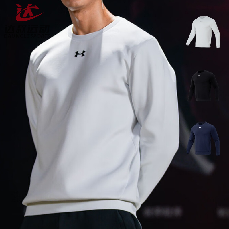 UA男女圆领针织套头衫运动卫衣