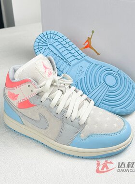 Jordan复古运动鞋女子AJ1休闲鞋