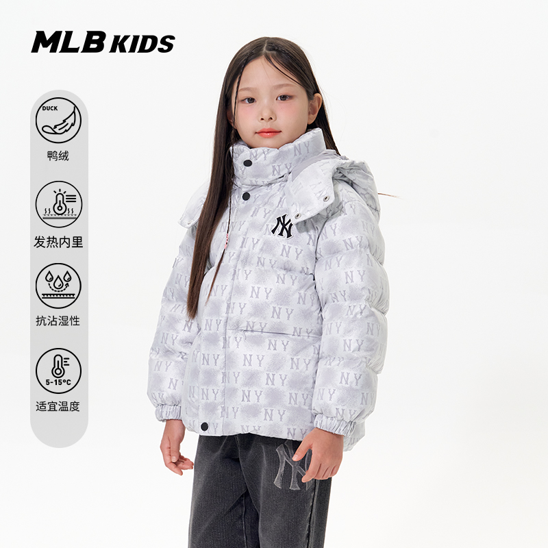 MLB儿童老花满印短款鸭绒羽绒服