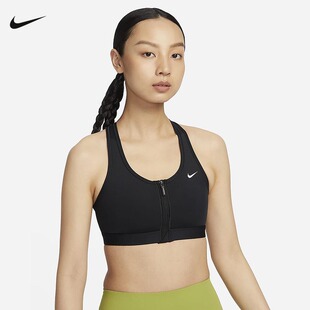 Nike耐克女子运动背心SWOOSH中强度支撑衬垫速干前拉链内衣FN2732