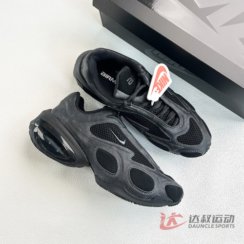 Nike耐克女子厚底增高休闲老爹鞋