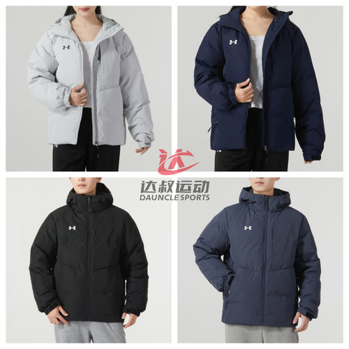UA男女保暖连帽白鸭绒运动羽绒服