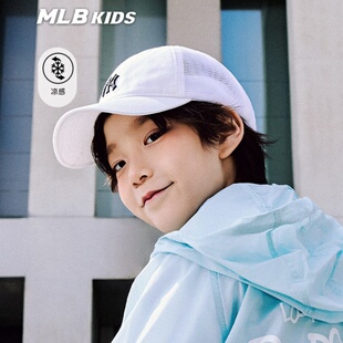 26新款MLB儿童棒球帽男女童可调节凉感复古刺绣鸭舌帽7ACP77C6N