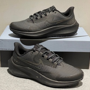 Nike耐克运动鞋 DO7625 男子黑武士ZOOM飞马39防泼水耐磨缓震跑步鞋