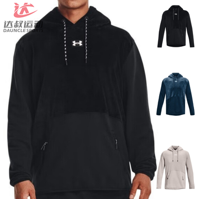 UA男连帽抓绒保暖丝绒拼接套头衫