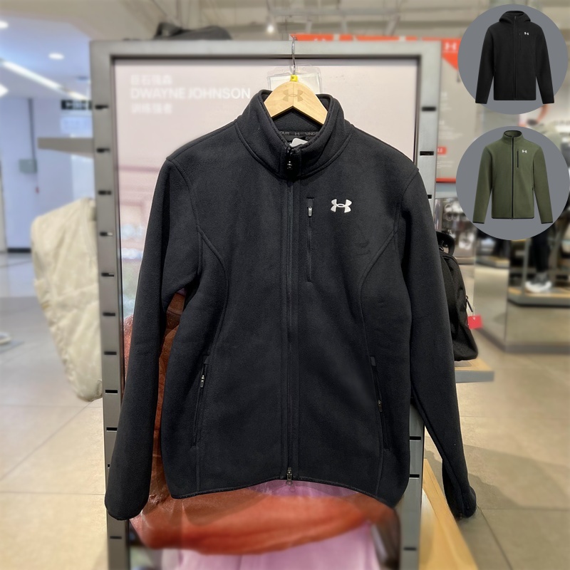 UA安德玛男子保暖立领夹克外套