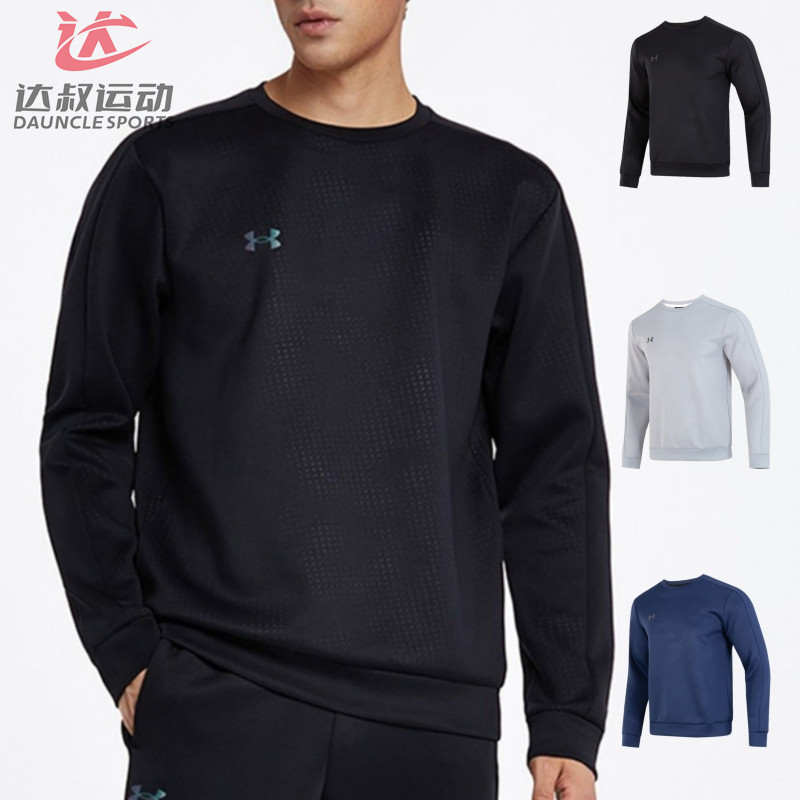 UA安德玛运动卫衣男子圆领健身训练宽松休闲针织套头衫22600303,运动服/休闲服装,运动卫衣/套头衫,淘宝优惠券,粉丝福利购,淘宝优惠卷