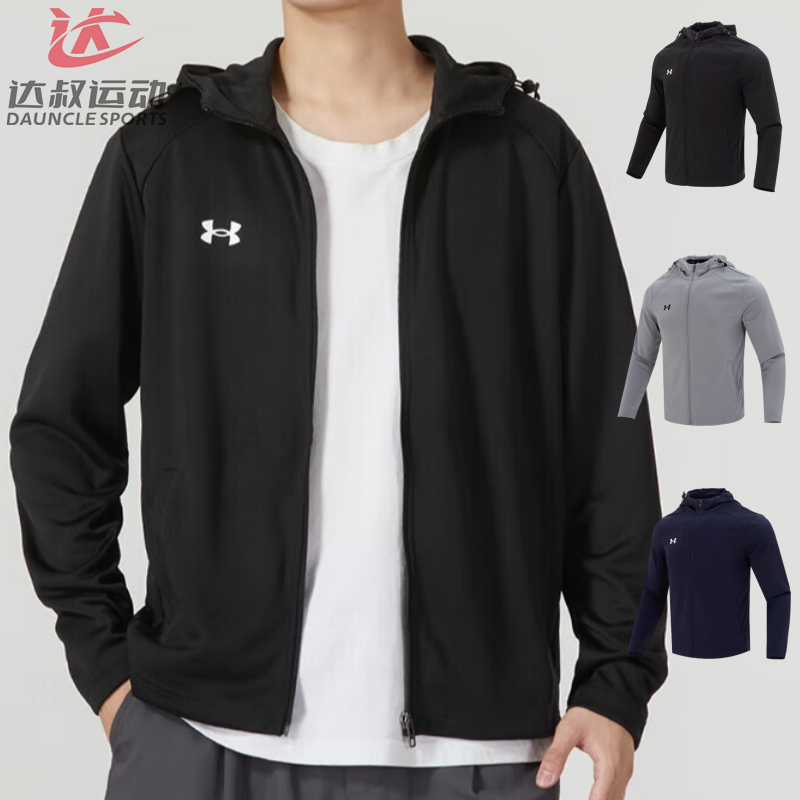 UA男女连帽针织速干运动茄克外套