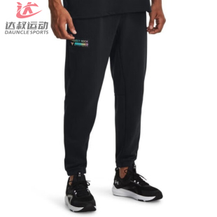 训练长裤 Rock强森休闲束脚裤 1380158 男Project UA安德玛运动裤