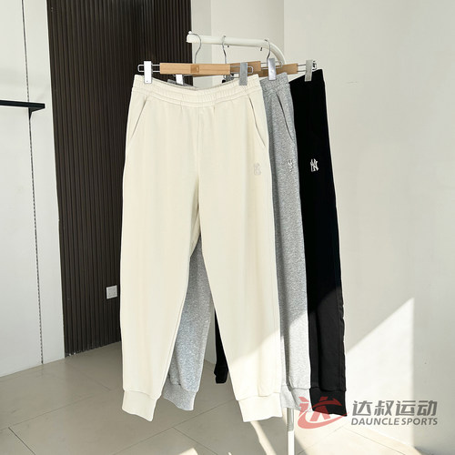 MLB情侣长裤小标刺绣束脚卫裤