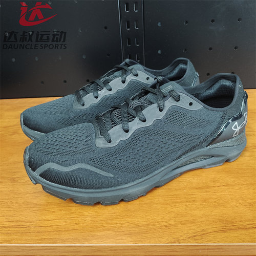 UA男HOVR缓震轻便透气运动跑步鞋