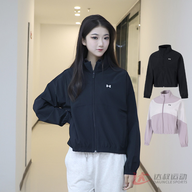UA安德玛女子梭织拼接立领外套
